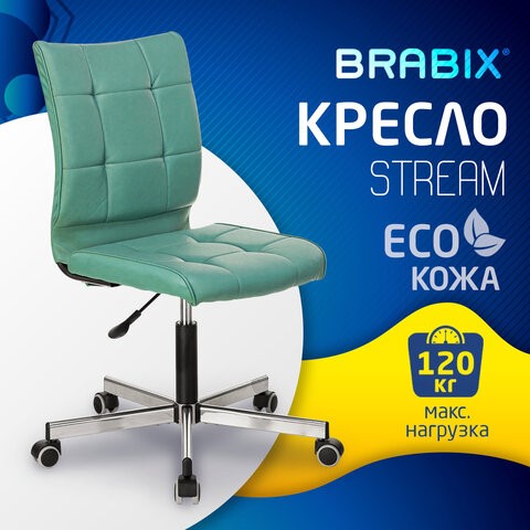 Компьютерное кресло Brabix Stream MG-314 (без подлокотников, пятилучие серебристое, экокожа, серо-голубое) 532079 в Нижнем Новгороде - изображение 7