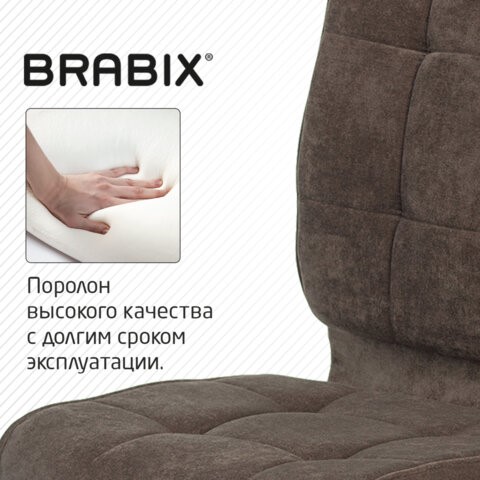 Компьютерное кресло Brabix Stream MG-314 (без подлокотников, пятилучие серебристое, ткань, коричневое) 532393 в Нижнем Новгороде - изображение 7