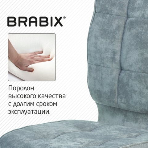 Кресло офисное Brabix Stream MG-314 (без подлокотников, пятилучие серебристое, ткань, серо-голубое) 532395 в Нижнем Новгороде - изображение 5