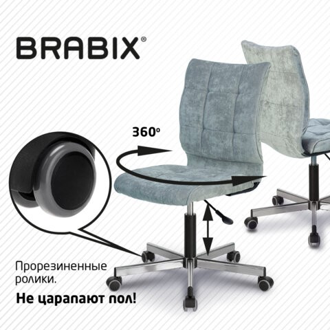 Кресло офисное Brabix Stream MG-314 (без подлокотников, пятилучие серебристое, ткань, серо-голубое) 532395 в Нижнем Новгороде - изображение 7