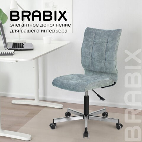 Кресло офисное Brabix Stream MG-314 (без подлокотников, пятилучие серебристое, ткань, серо-голубое) 532395 в Нижнем Новгороде - изображение 10
