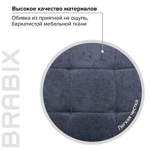 Компьютерное кресло Brabix Stream MG-314 (без подлокотников, пятилучие серебристое, ткань, темно-синее) 532397 в Нижнем Новгороде - изображение 7