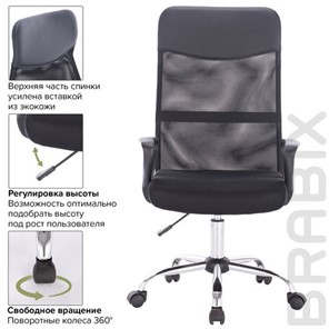 Офисное кресло Brabix Tender MG-330 (с подлокотниками, хром, черное) 531845 в Нижнем Новгороде - предосмотр 11