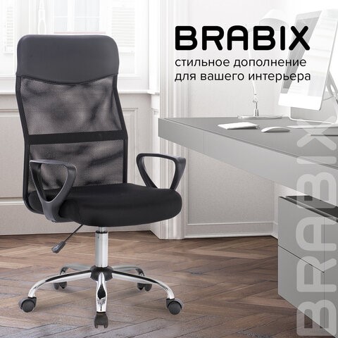 Офисное кресло Brabix Tender MG-330 (с подлокотниками, хром, черное) 531845 в Нижнем Новгороде - изображение 16