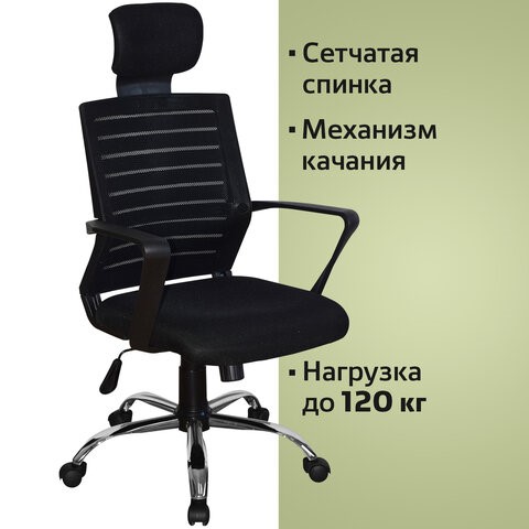 Кресло офисное Brabix Victory MG-016 (подголовник, хром, черное) 531924 в Нижнем Новгороде - изображение 10