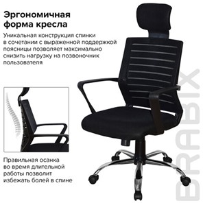 Кресло офисное Brabix Victory MG-016 (подголовник, хром, черное) 531924 в Нижнем Новгороде - предосмотр 12