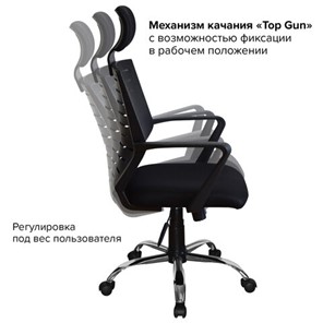 Кресло офисное Brabix Victory MG-016 (подголовник, хром, черное) 531924 в Нижнем Новгороде - предосмотр 14
