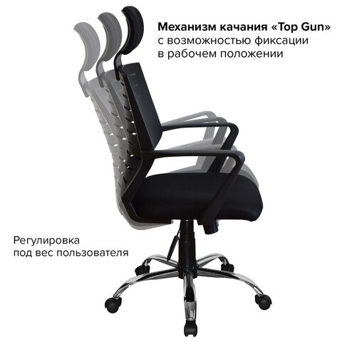 Кресло офисное Brabix Victory MG-016 (подголовник, хром, черное) 531924 в Нижнем Новгороде - изображение 14