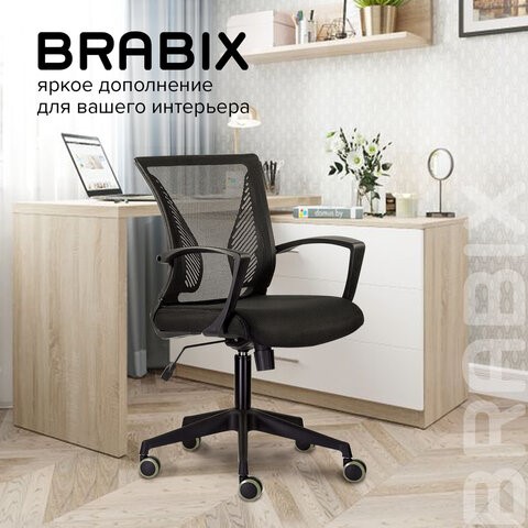 Компьютерное кресло Brabix Wings MG-309 (пластик черный, сетка, черное) 532015 в Нижнем Новгороде - изображение 8