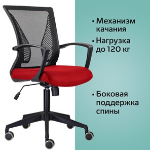 Кресло офисное Brabix Wings MG-309 (пластик черный, сетка, черное/красное) 532014 в Нижнем Новгороде - предосмотр 4