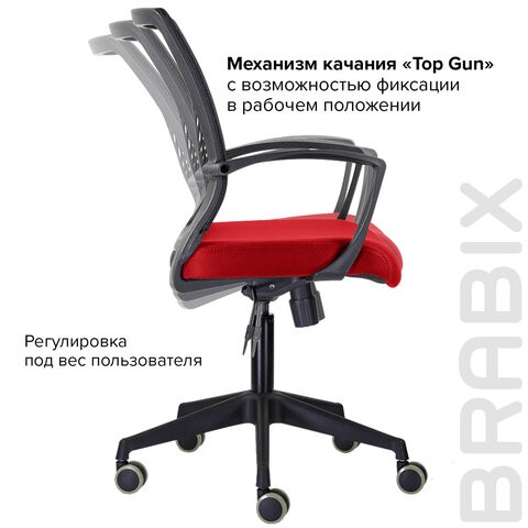 Кресло офисное Brabix Wings MG-309 (пластик черный, сетка, черное/красное) 532014 в Нижнем Новгороде - изображение 8