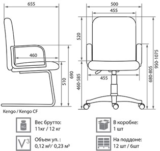 Офисное кресло Kengo DF PLN3 V4 в Нижнем Новгороде - предосмотр 2