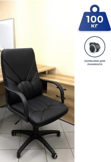 Кресло офисное MANAGER (PL64) экокожа ECO-30, черная в Нижнем Новгороде - изображение 5