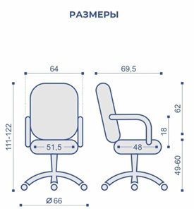 Компьютерное кресло MATRIX (CHR68) ткань SORO-23, серо-бежевая в Нижнем Новгороде - предосмотр 6