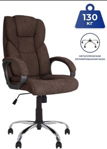 Компьютерное кресло MORFEO (CHR68) ткань SORO-28, коричневая в Нижнем Новгороде - предосмотр 2