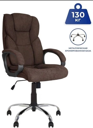 Компьютерное кресло MORFEO (CHR68) ткань SORO-28, коричневая в Нижнем Новгороде - изображение 2