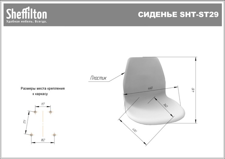 Офисное кресло SHT-ST29/SHT-S120M серый ral 7040 в Нижнем Новгороде - изображение 12