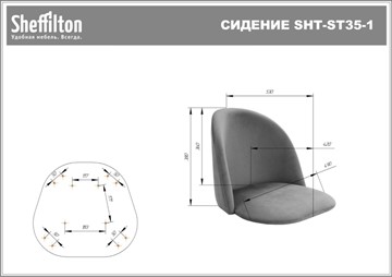 Офисное кресло SHT-ST35-1/SHT-S120M имперский желтый в Нижнем Новгороде - предосмотр 20