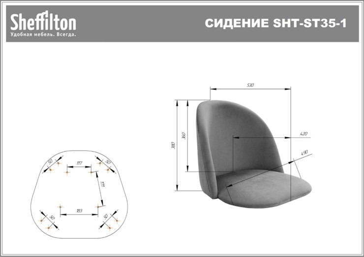 Офисное кресло SHT-ST35-1/SHT-S120M имперский желтый в Нижнем Новгороде - изображение 20