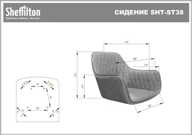 Офисное кресло SHT-ST38/SHT-S120M альпийский бирюзовый в Нижнем Новгороде - изображение 24
