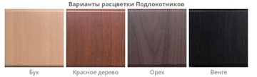 Офисный стул Самба-лифт СРП-034 коричневый основание эмаль в Нижнем Новгороде - предосмотр 6