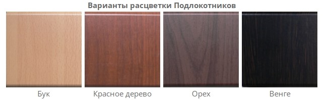 Офисный стул Самба-лифт СРП-034 коричневый основание эмаль в Нижнем Новгороде - изображение 6