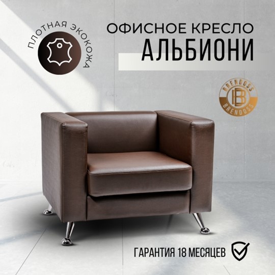 Офисное кресло Альбиони 1К в Нижнем Новгороде - изображение 15
