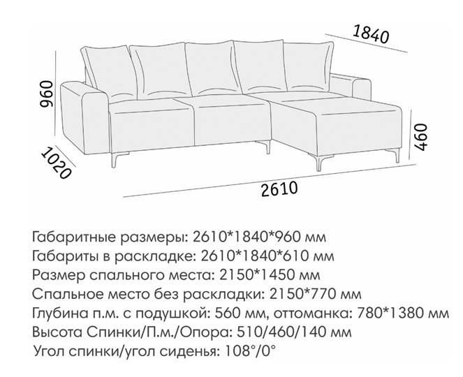 Угловой диван Халиф 2 ДУ в Нижнем Новгороде - изображение 5