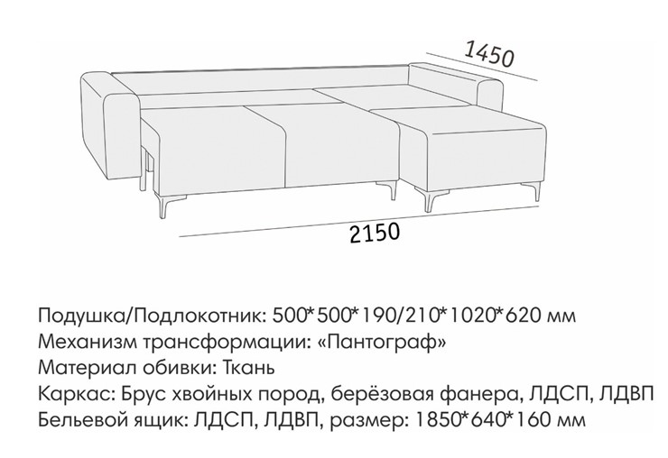 Угловой диван Халиф 2 ДУ в Нижнем Новгороде - изображение 6