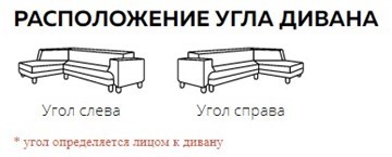 Угловой раскладной диван Траумберг Лайт, Черный (Экокожа) в Нижнем Новгороде - изображение 10