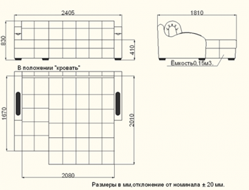 Диван угловой Солярис-3, 1400 в Нижнем Новгороде - предосмотр 2