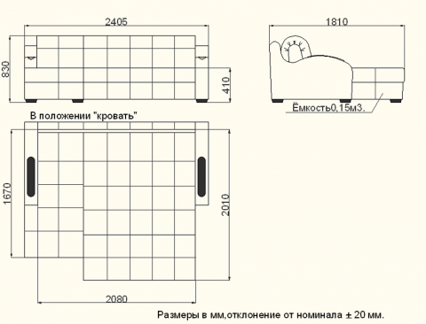 Диван угловой Солярис-3, 1400 в Нижнем Новгороде - изображение 2