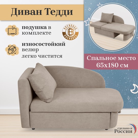 Мягкий диван левый Тедди бежевый в Нижнем Новгороде - изображение 18