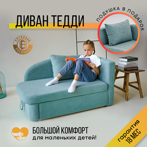 Мягкий диван левый Тедди мятный в Нижнем Новгороде - предосмотр 17