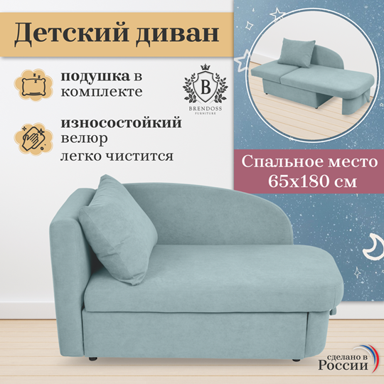 Мягкий диван левый Тедди мятный в Нижнем Новгороде - изображение 23