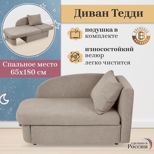 Мягкий диван правый Тедди бежевый в Нижнем Новгороде - изображение 18