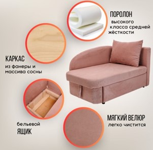 Мягкий диван правый Тедди розовый в Нижнем Новгороде - предосмотр 12