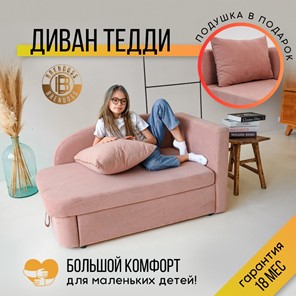 Мягкий диван правый Тедди розовый в Нижнем Новгороде - предосмотр 14