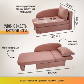 Мягкий диван правый Тедди розовый в Нижнем Новгороде - предосмотр 9