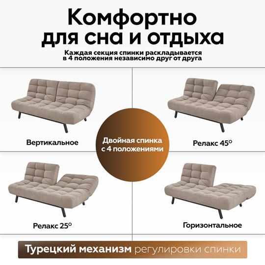 Прямой диван Абри, опора металл. велюр бежевый в Нижнем Новгороде - изображение 19