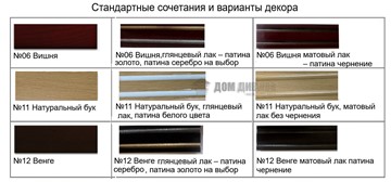 Прямой диван Фрегат 01-130 НПБ в Нижнем Новгороде - предосмотр 6
