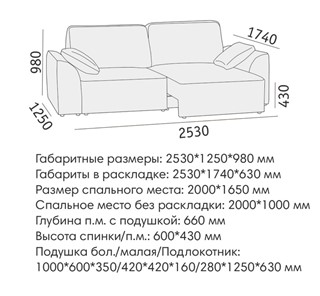 Прямой диван Таип БД в Нижнем Новгороде - предосмотр 5