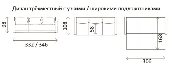 Большой диван Тридэ БД, узкий подлокотник в Нижнем Новгороде - изображение 3
