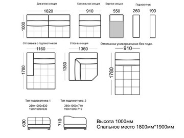 Кресельная секция Марчелло 910х1000х1000 в Нижнем Новгороде