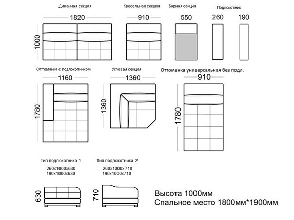 Кресельная секция Марчелло 910х1000х1000 в Нижнем Новгороде - изображение