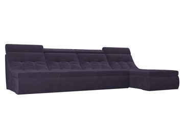 Большой модульный диван Холидей люкс, Фиолетовый (велюр) в Нижнем Новгороде