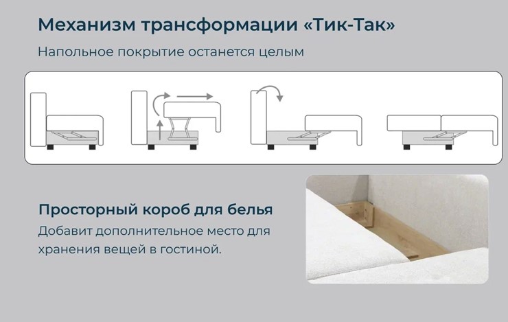 Модульный диван P-0-M в Нижнем Новгороде - изображение 4