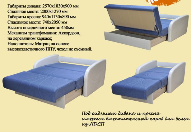 Раскладное кресло Коралл 1 в Нижнем Новгороде - изображение 1