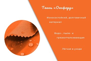 Кресло-лежак Пирамида, оранжевый в Нижнем Новгороде - предосмотр 1