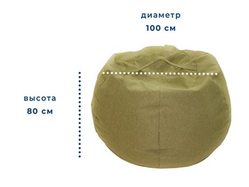 Кресло-мешок Орбита, рогожка, оливковый в Нижнем Новгороде - предосмотр 1